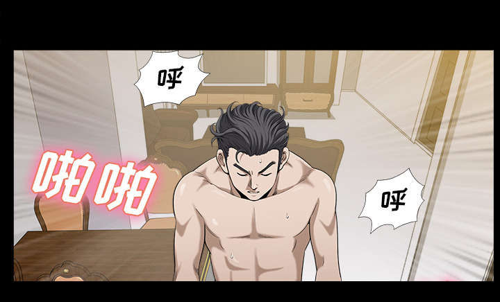 全职煮夫漫画,第34章：注定3图