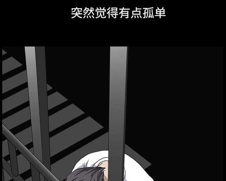 全职煮夫漫画,第27章：驱赶3图