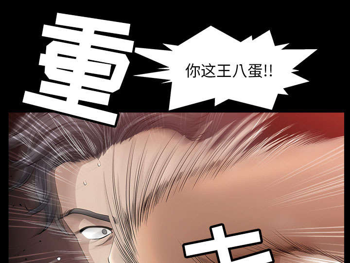 全职煮夫漫画,第60章：现实1图