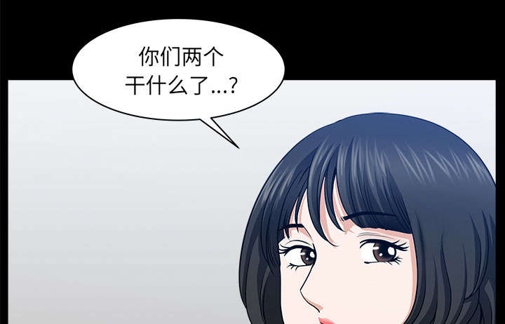 全职煮夫漫画,第58章：到此为止1图