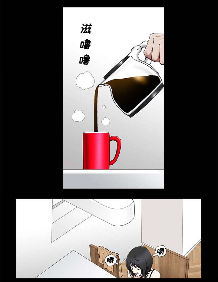 全职煮夫漫画,第3章：决定1图