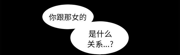 全职煮夫漫画,第23章：拆东补西2图