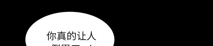 全职煮夫漫画,第32章：误解5图