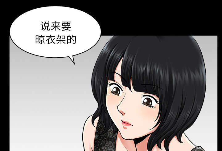 全职煮夫漫画,第22章：关心1图