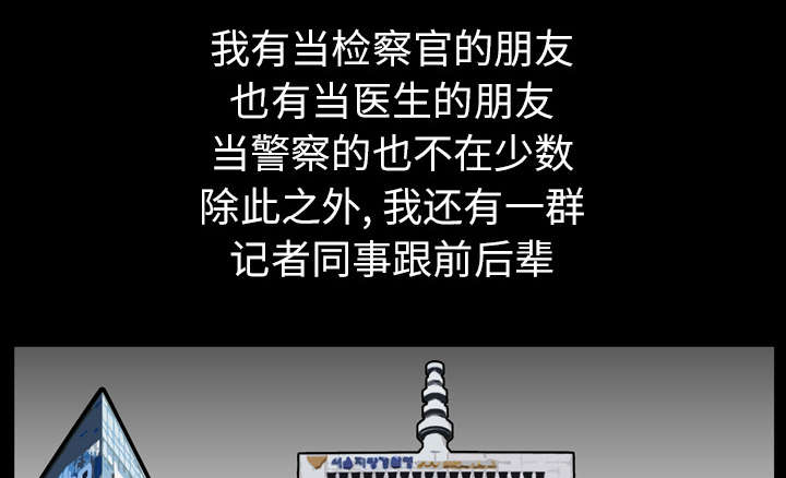 全职煮夫漫画,第35章：愧疚4图