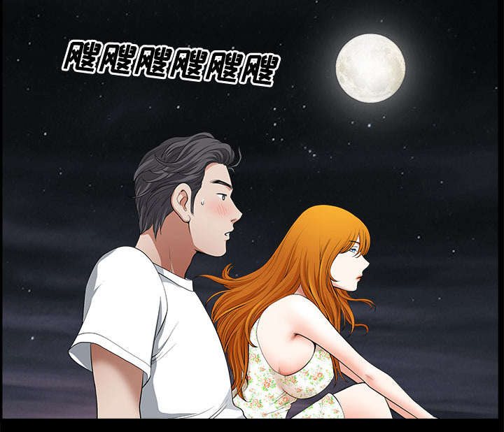 全职煮夫漫画,第12章：愤怒1图