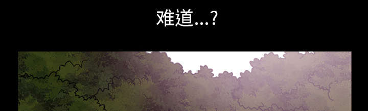 全职煮夫漫画,第40章：询问3图