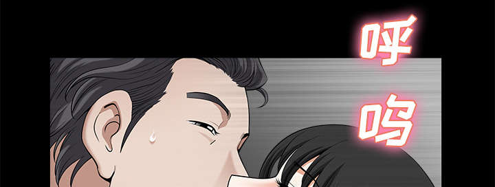 全职煮夫漫画,第14章：救人4图