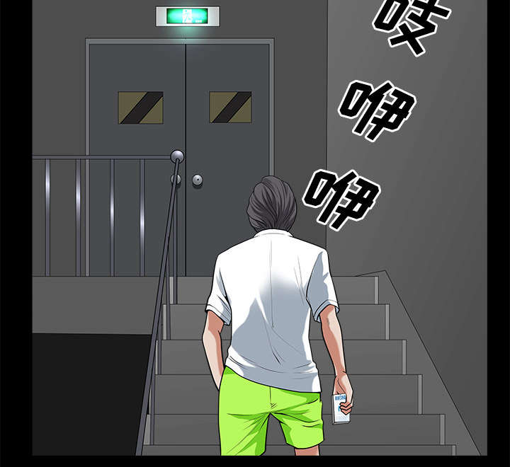 全职煮夫漫画,第11章：偶遇4图