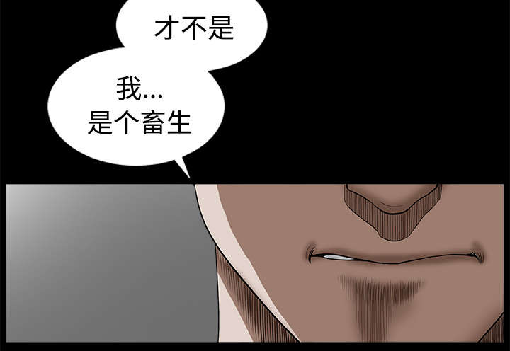 全职煮夫漫画,第19章：拒绝5图