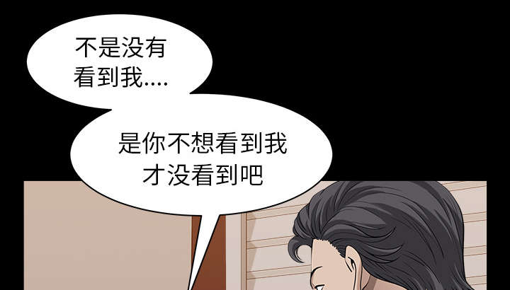 全职煮夫漫画,第50章：原因3图