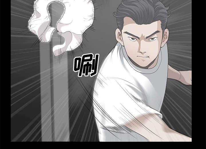 全职煮夫漫画,第17章：守护1图