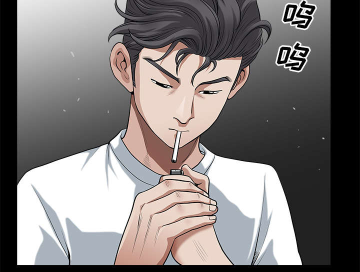 全职煮夫漫画,第11章：偶遇5图