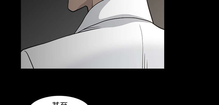 全职煮夫漫画,第48章：嫉妒1图