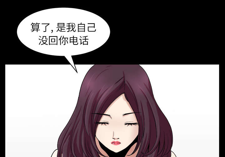 全职煮夫漫画,第34章：注定1图