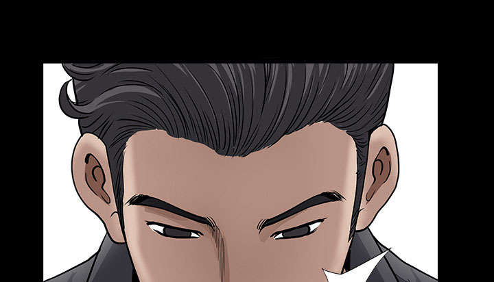 全职煮夫漫画,第59章：畜生1图