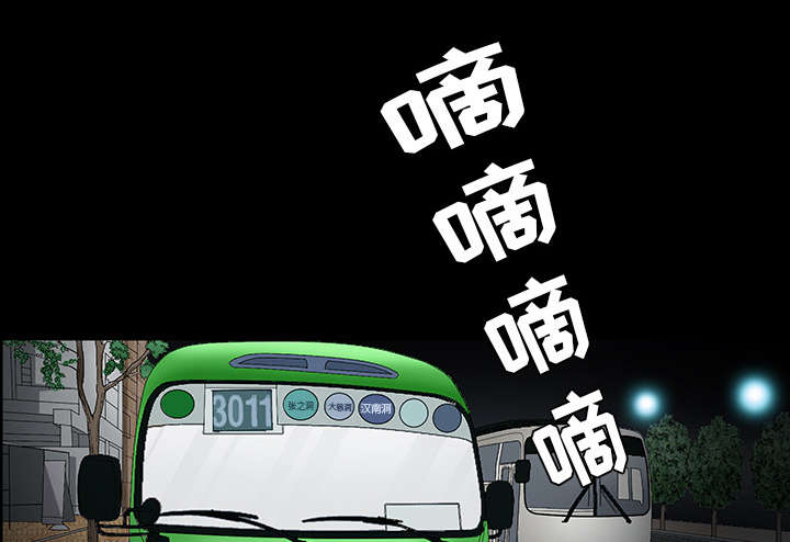 全职煮夫漫画,第49章：原因4图