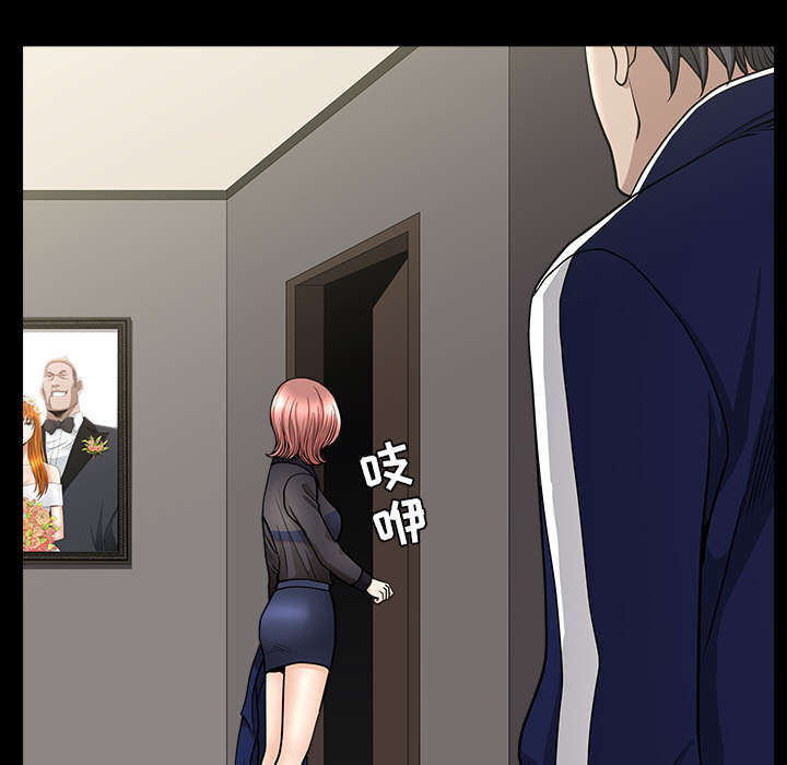 全职煮夫漫画,第63章：交谈4图