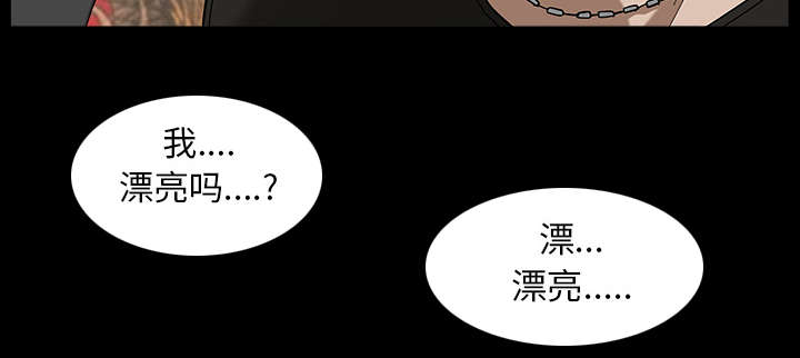 全职煮夫漫画,第37章：考虑1图