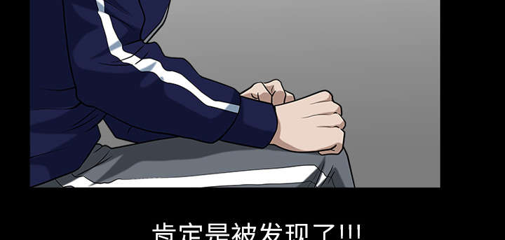 全职煮夫漫画,第40章：询问2图