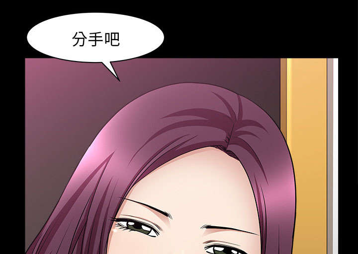 全职煮夫漫画,第56章：决断1图