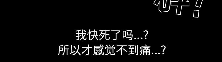 全职煮夫漫画,第60章：现实2图