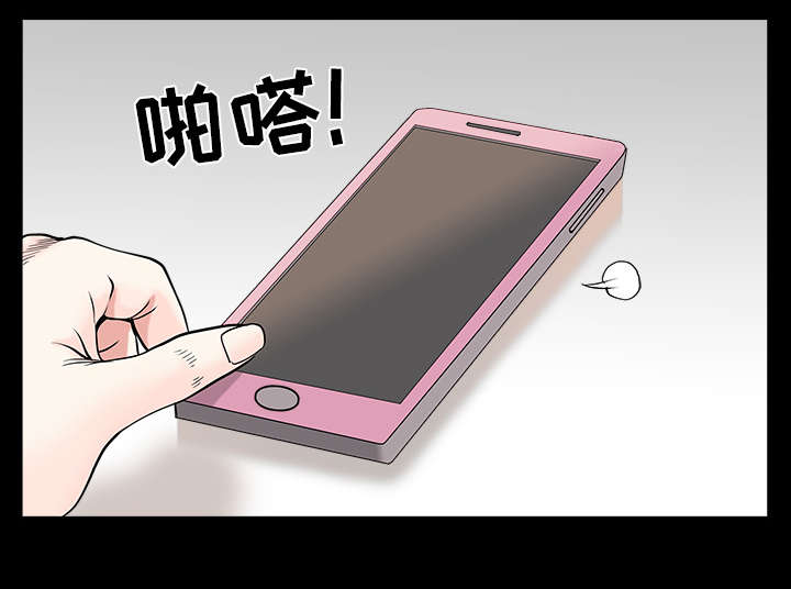 全职煮夫漫画,第51章：录像2图