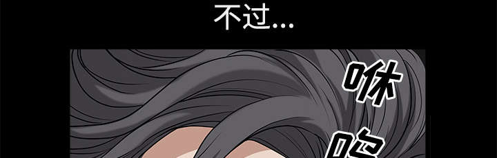 全职煮夫漫画,第11章：偶遇1图