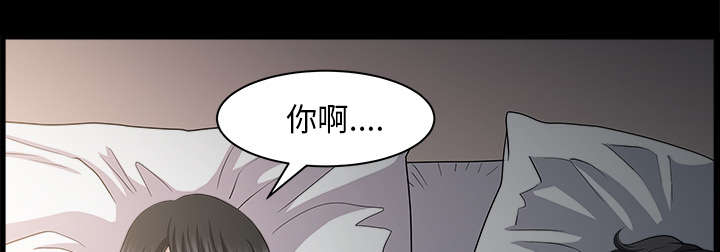 全职煮夫漫画,第52章：爆发2图