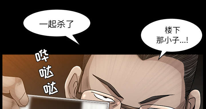 全职煮夫漫画,第48章：嫉妒4图