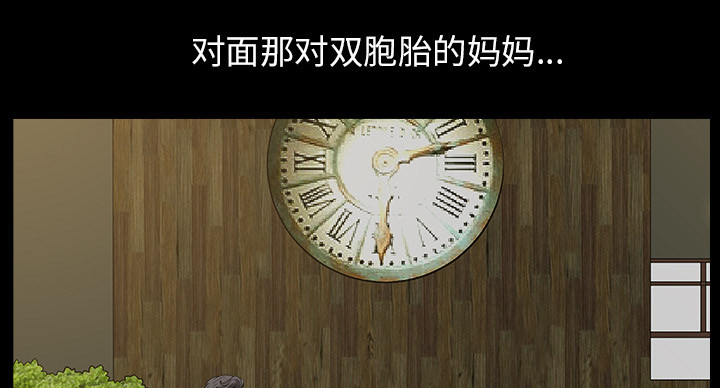 全职煮夫漫画,第53章：疯狗1图