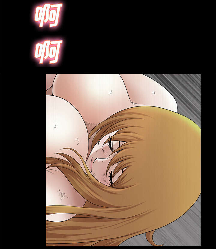 全职煮夫漫画,第22章：关心5图