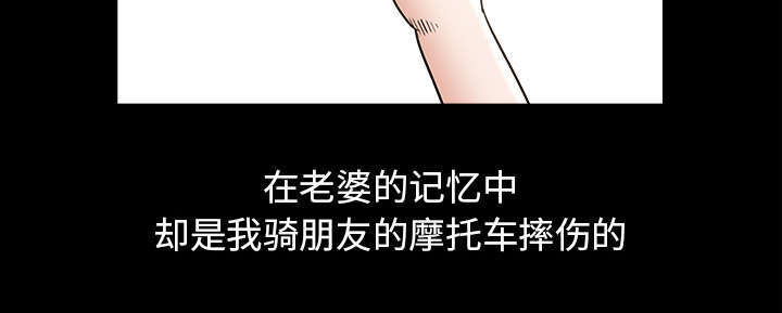 全职煮夫漫画,第68章：她经历了地狱3图
