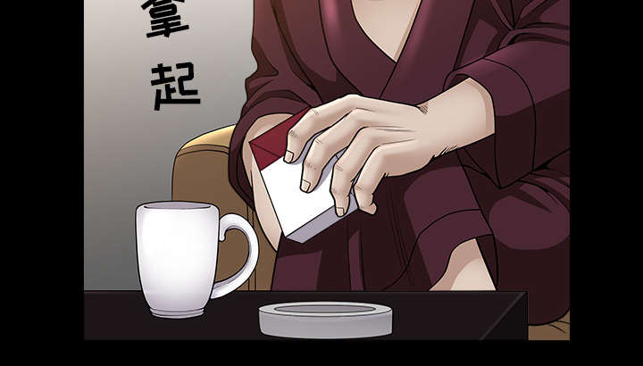 全职煮夫漫画,第47章：答案1图