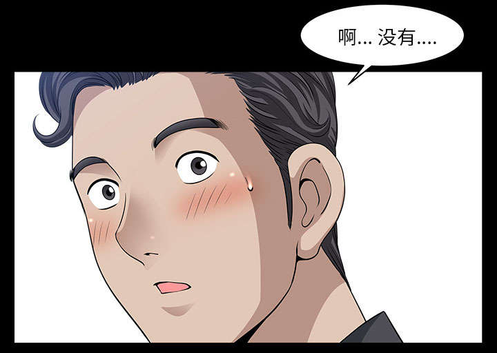 全职煮夫漫画,第57章：不能拥有5图
