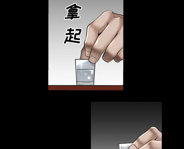 全职煮夫漫画,第28章：相见5图