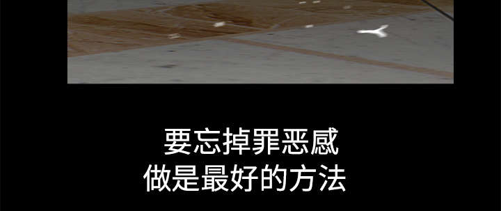 全职煮夫漫画,第14章：救人3图