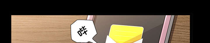 全职煮夫漫画,第40章：询问1图