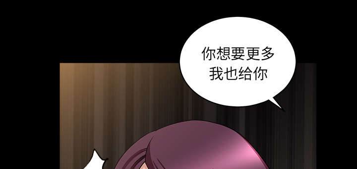 全职煮夫漫画,第48章：嫉妒2图