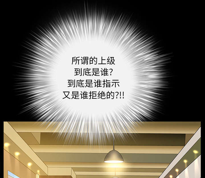 全职煮夫漫画,第44章：搬家3图