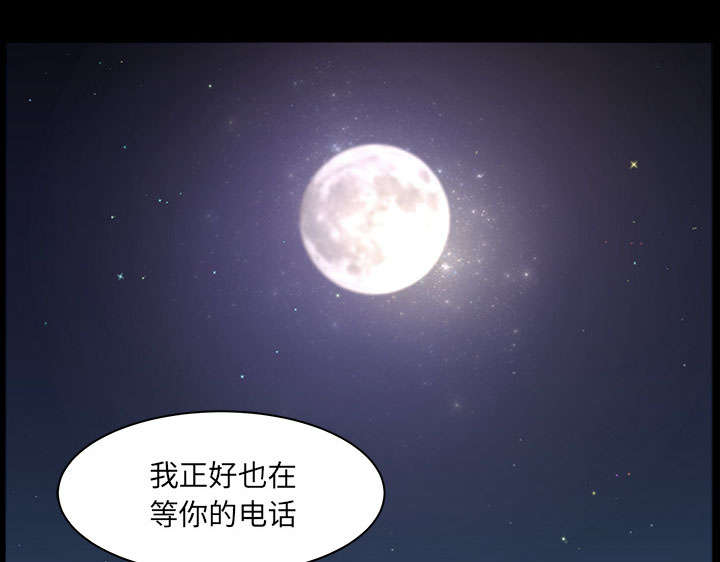 全职煮夫漫画,第58章：到此为止4图