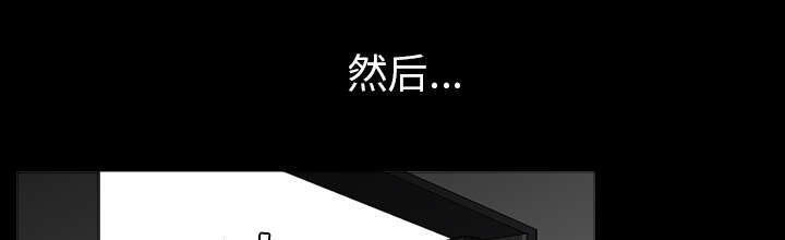 全职煮夫漫画,第62章：那扇门5图