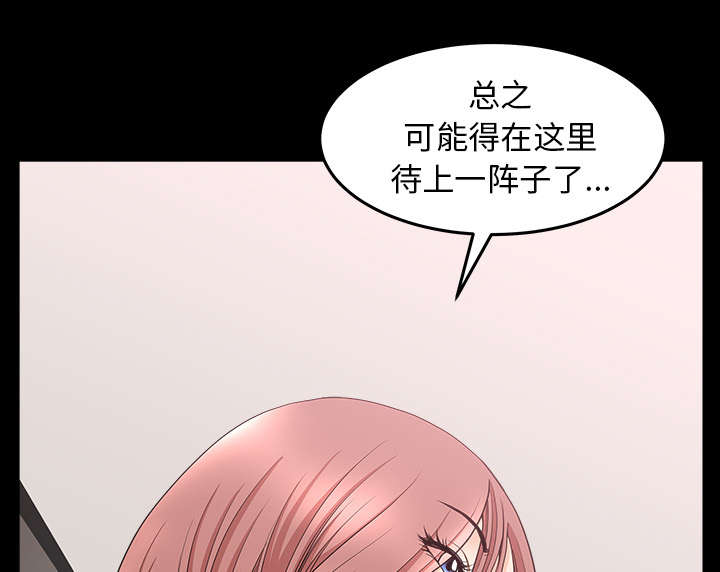 全职煮夫漫画,第63章：交谈4图