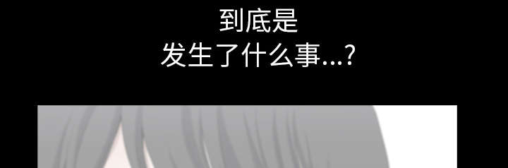 全职煮夫漫画,第44章：搬家1图