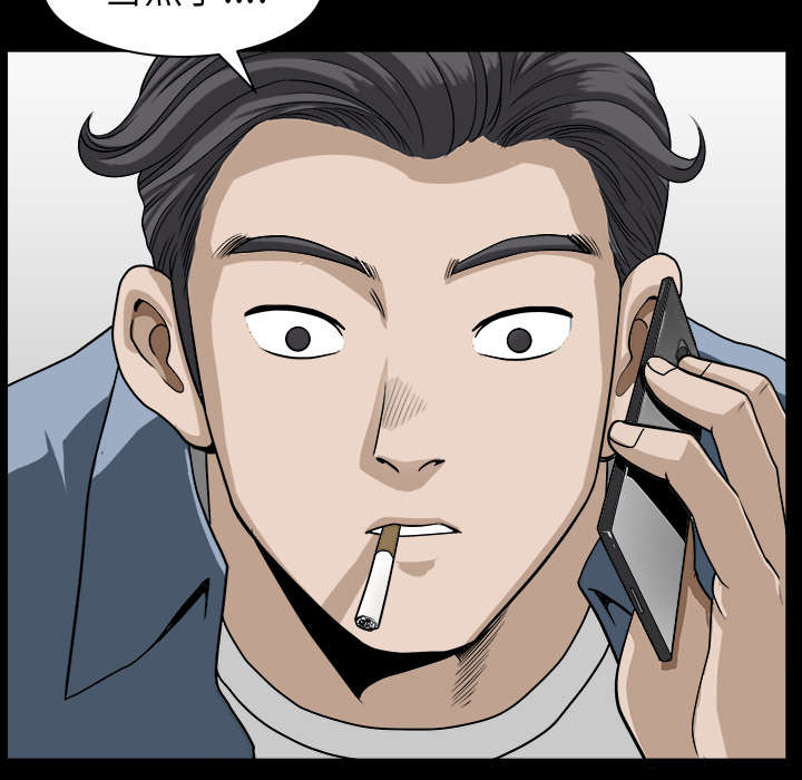 全职煮夫漫画,第43章：适应3图