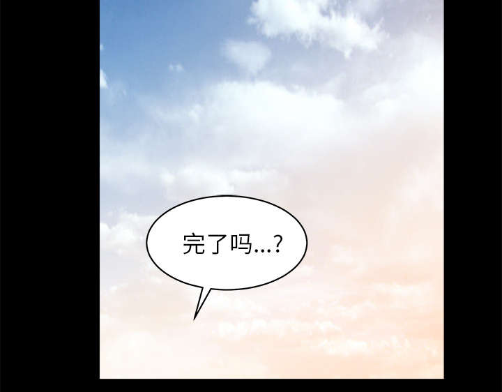 全职煮夫漫画,第23章：拆东补西3图