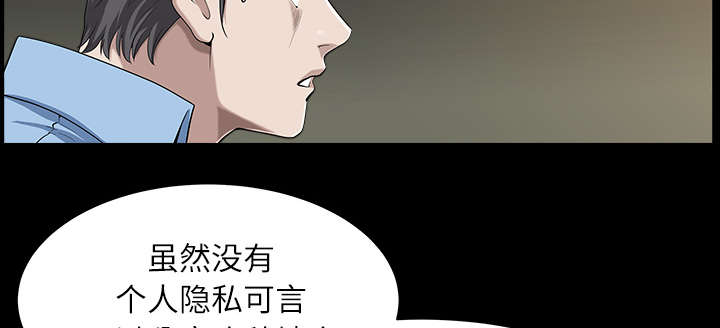 全职煮夫漫画,第30章：发烧2图
