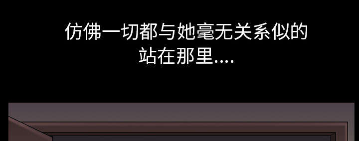 全职煮夫漫画,第60章：现实2图