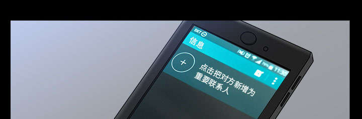 全职煮夫漫画,第58章：到此为止2图
