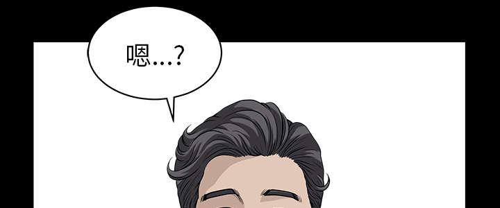 全职煮夫漫画,第49章：原因2图